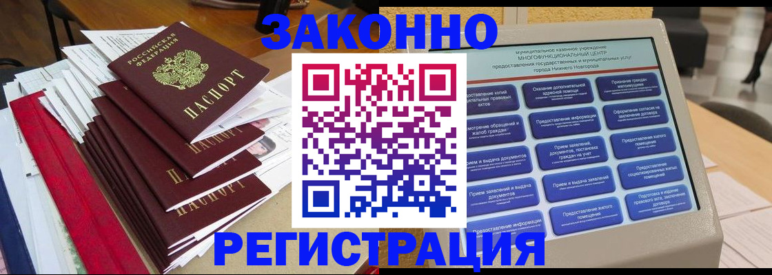 найти адрес прописки в Кувандыке